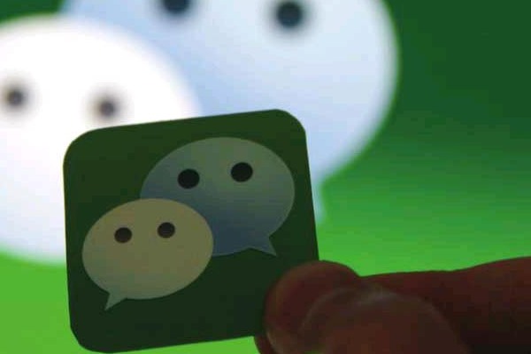 如何更改微信地理位置信息？