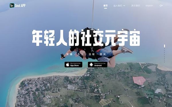 soul在异地怎么发同城瞬间？