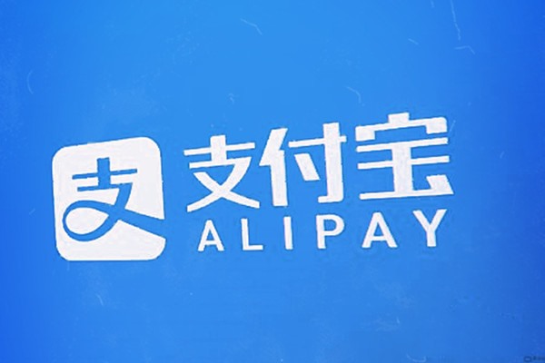 支付宝多账号注册限制？