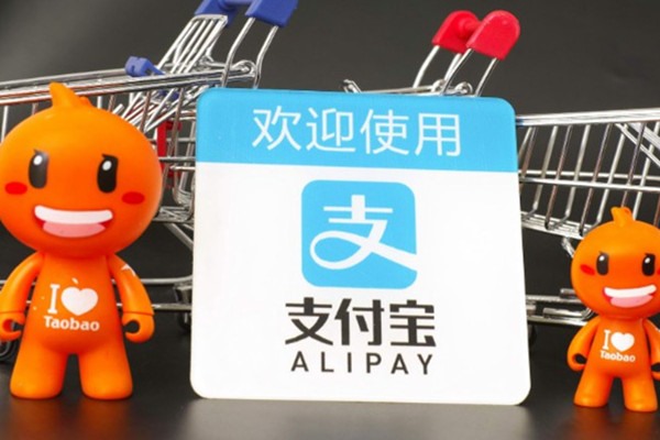 畅易阁怎么用支付宝买号？